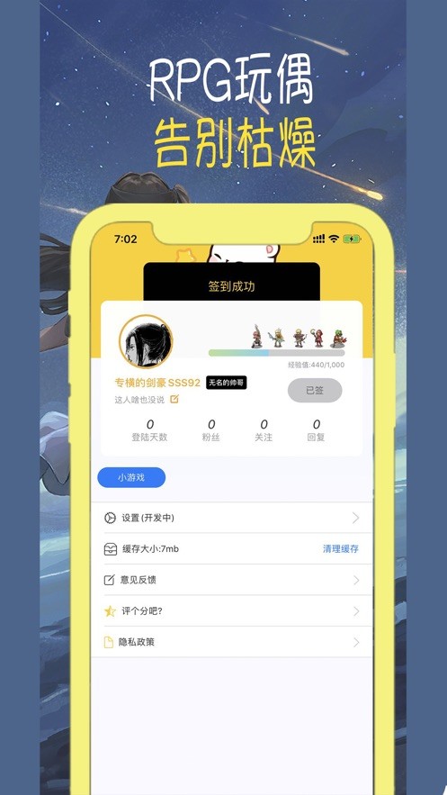 无尽漫画和谐版截图 无尽漫画和谐版截图