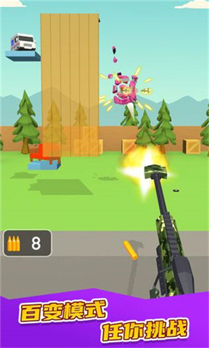 我不是枪王截图 我不是枪王截图