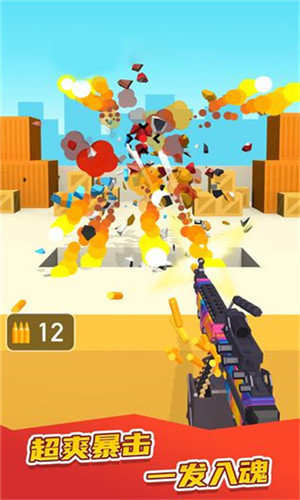 我不是枪王截图 我不是枪王截图