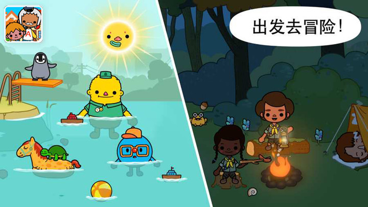 我的小镇庭院截图 我的小镇庭院截图