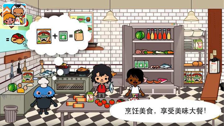 我的小镇庭院 和谐版截图 我的小镇庭院 和谐版截图