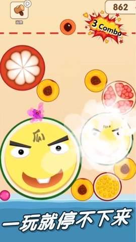 一起来吃瓜截图 一起来吃瓜截图