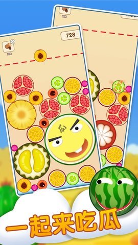 一起来吃瓜截图 一起来吃瓜截图