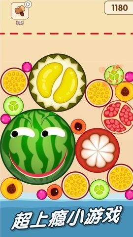 一起来吃瓜截图 一起来吃瓜截图