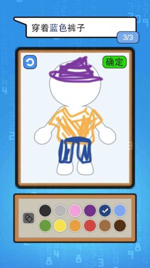 这个杀手会画画截图