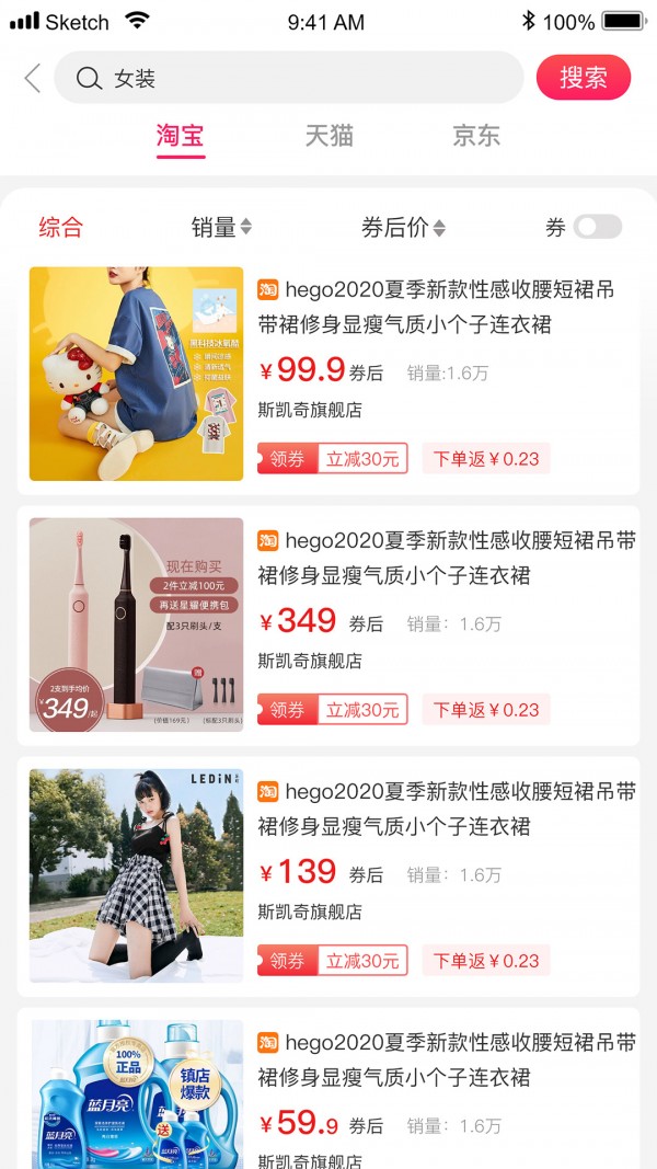 余香截图 余香截图