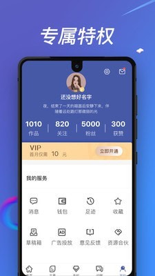 游子学堂截图 游子学堂截图