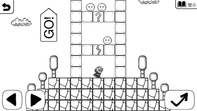 正常的大冒险截图 正常的大冒险截图