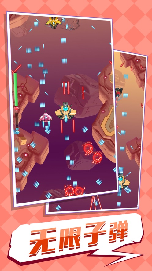 小飞机贼6截图 小飞机贼6截图