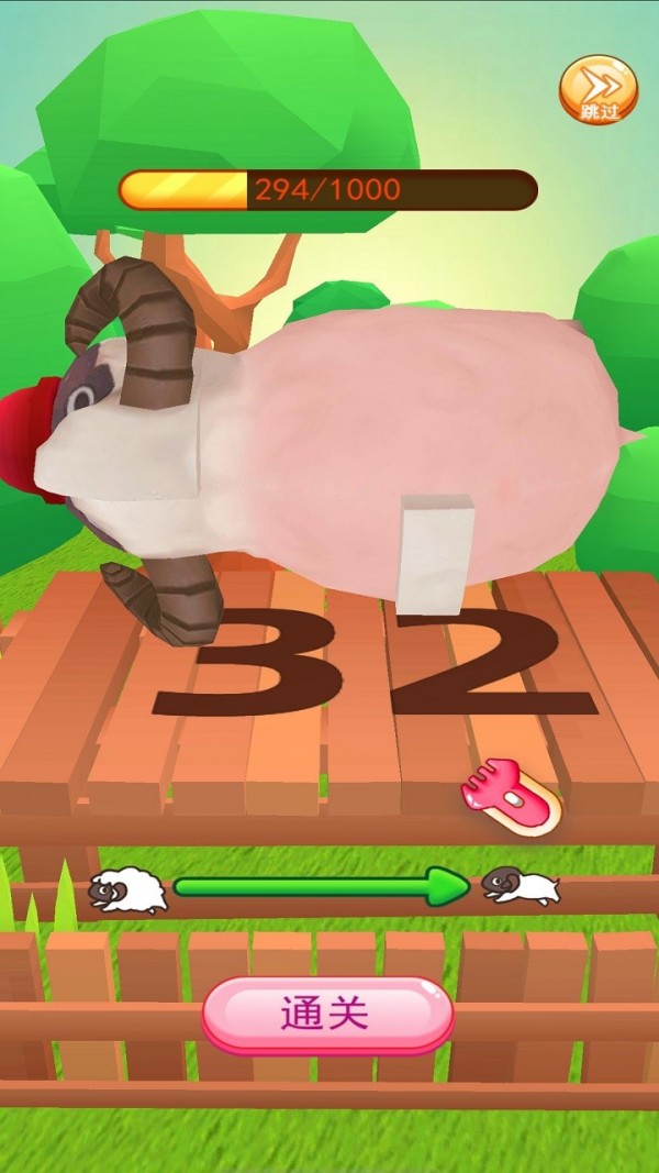 我家羊毛贼多截图 我家羊毛贼多截图