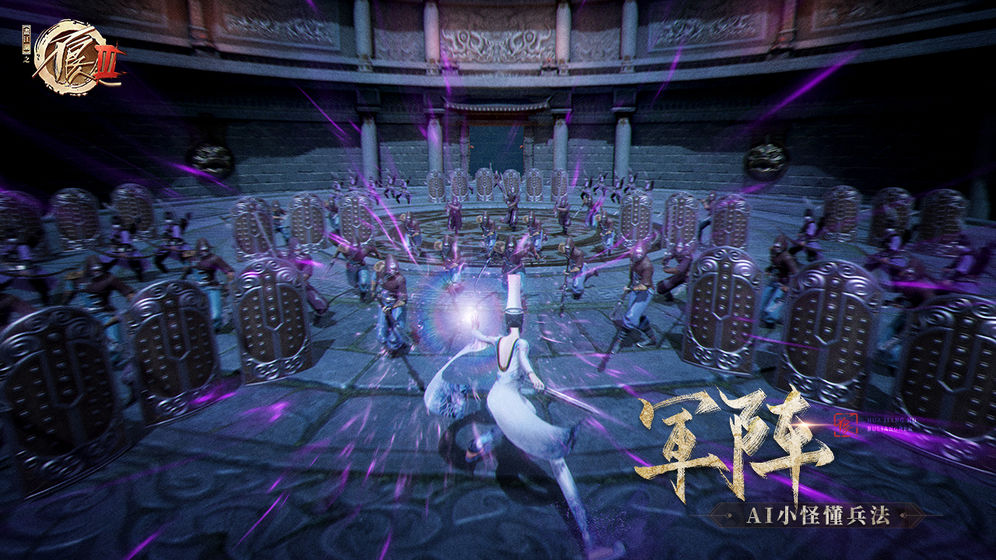 不良人3截图 不良人3截图