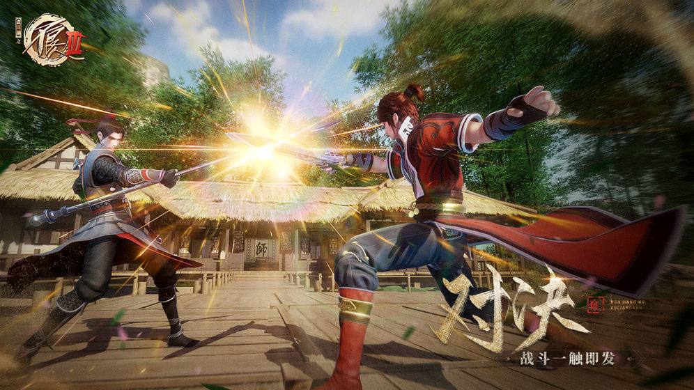 不良人3截图 不良人3截图