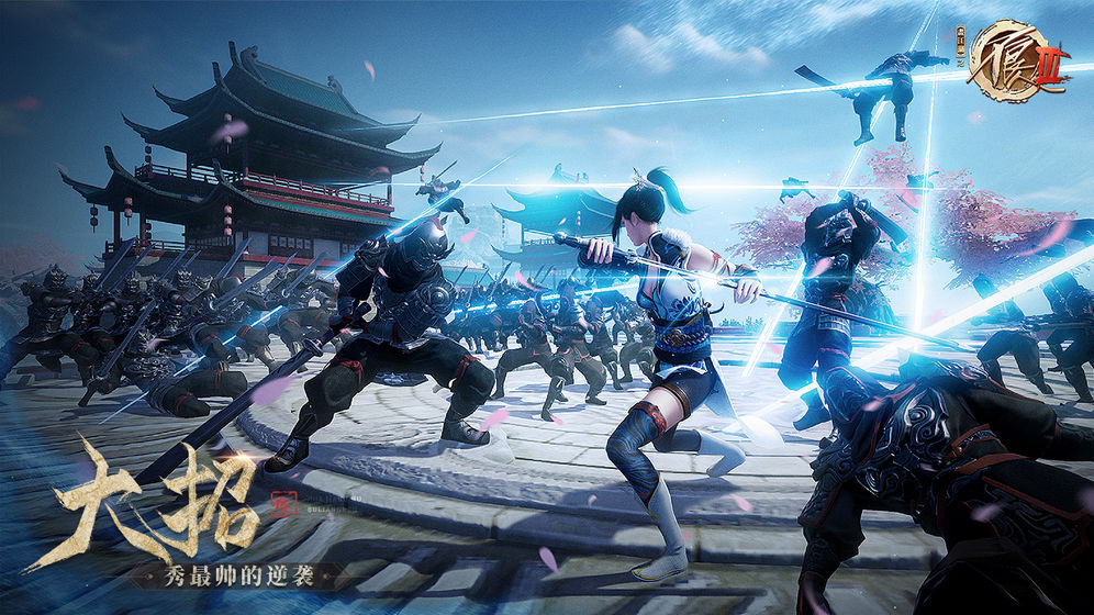 不良人3截图 不良人3截图