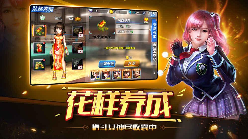 生死格斗5截图 生死格斗5截图