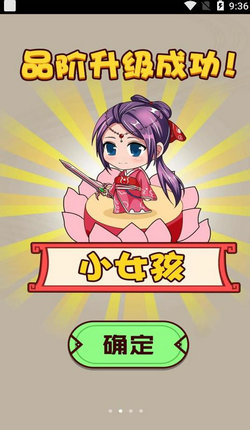 烧脑你牛截图 烧脑你牛截图