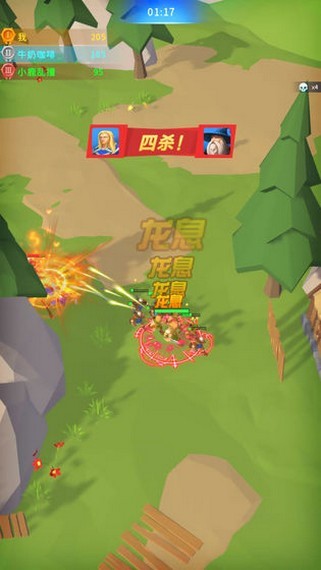 暴走弓箭手截图 暴走弓箭手截图