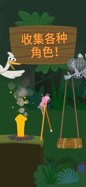 暴走弓箭手截图 暴走弓箭手截图