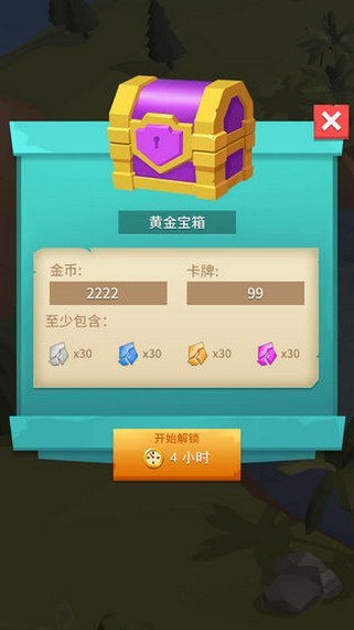 暴走弓箭手截图 暴走弓箭手截图