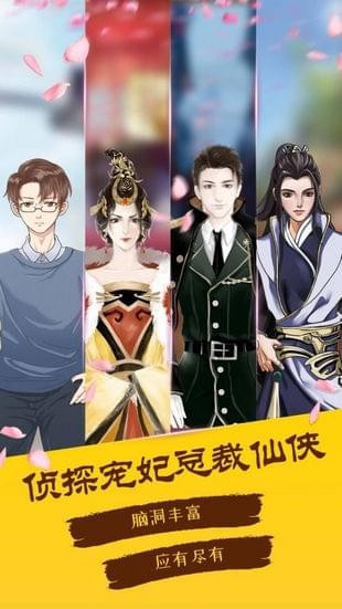 次元小说和谐版截图 次元小说和谐版截图