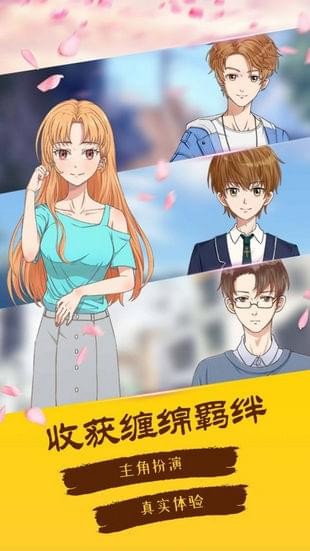 次元小说和谐版截图 次元小说和谐版截图