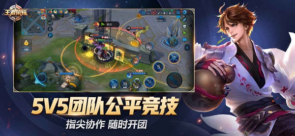 王者荣耀90帧修改器截图