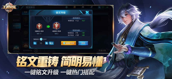 王者荣耀90帧画质助手截图 王者荣耀90帧画质助手截图