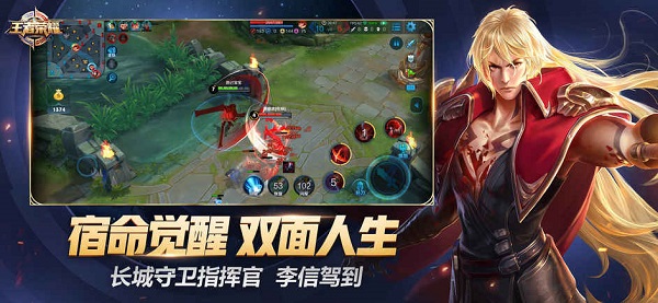 王者荣耀90帧画质助手截图 王者荣耀90帧画质助手截图