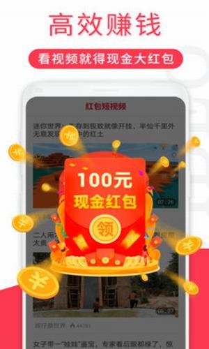 乐趣短视频截图 乐趣短视频截图