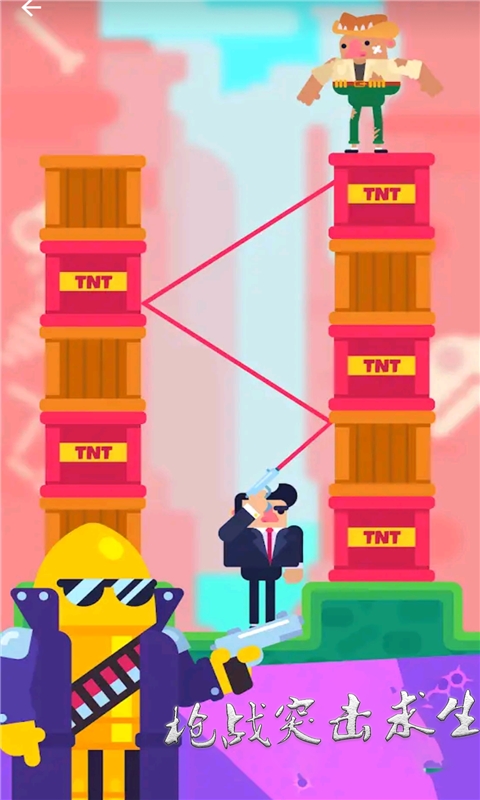 枪战突击求生截图 枪战突击求生截图