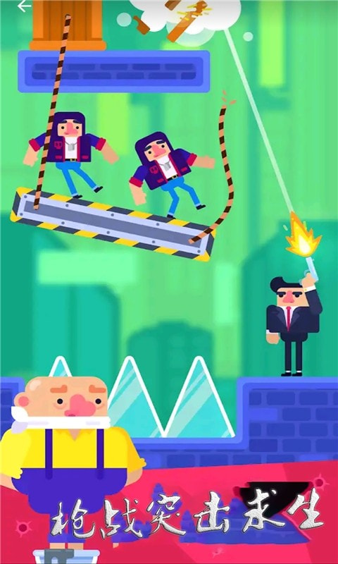 枪战突击求生截图 枪战突击求生截图