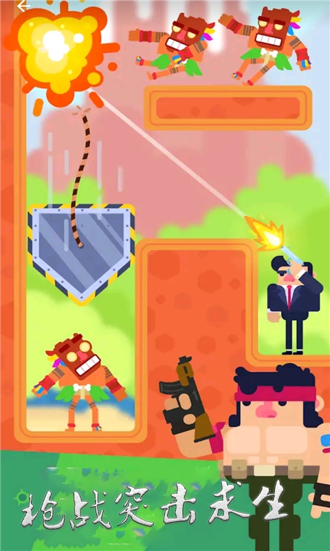 枪战突击求生截图 枪战突击求生截图