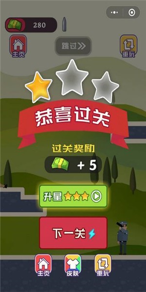 子弹杀手 无限金币版截图 子弹杀手 无限金币版截图