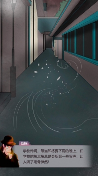 恐怖教学楼截图 恐怖教学楼截图