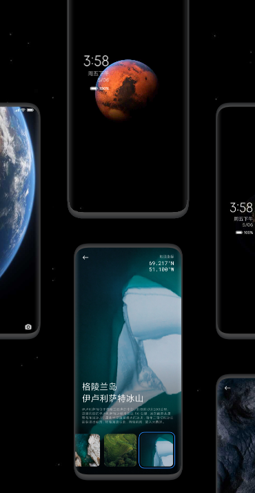 MIUI12.5稳定版截图 MIUI12.5稳定版截图