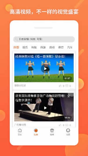阅赚小说和谐版截图