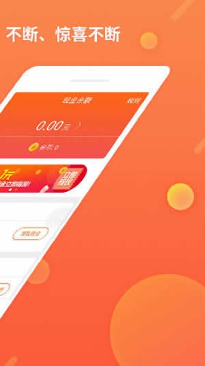 阅赚小说和谐版截图