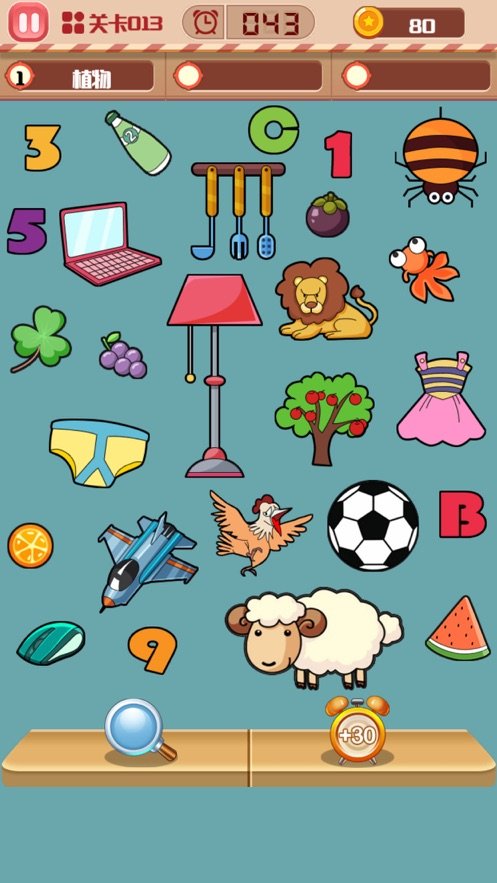 找茬小子截图 找茬小子截图