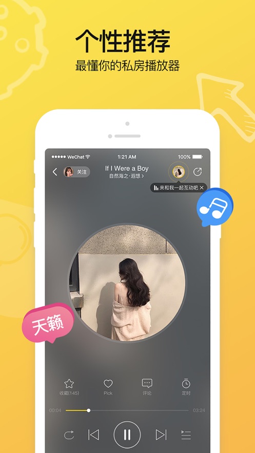 助眠ASMR截图 助眠ASMR截图