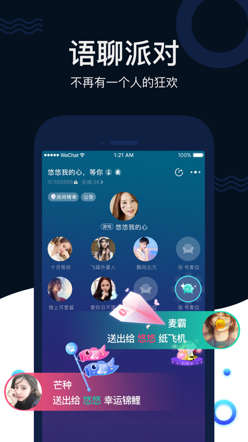 ASMR采耳助眠截图 ASMR采耳助眠截图