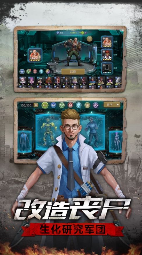 黎明捍卫者截图 黎明捍卫者截图