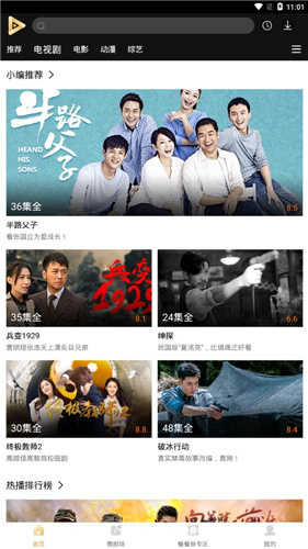 荔枝app汅api截图 荔枝app汅api截图