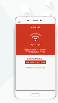顶点小说免费版截图 顶点小说免费版截图