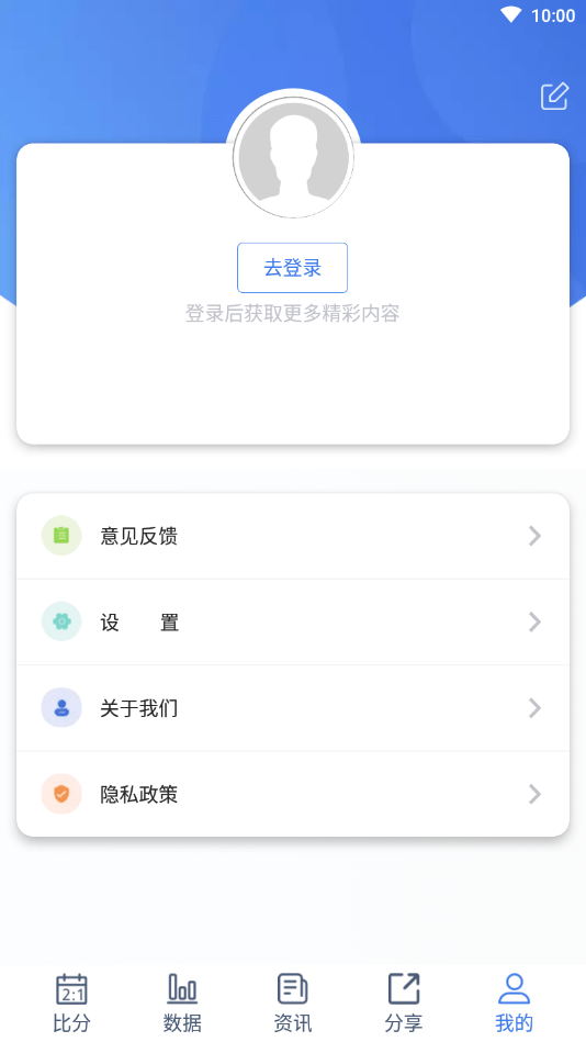球圣体育截图 球圣体育截图