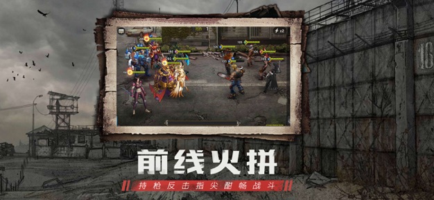 废土日记截图 废土日记截图