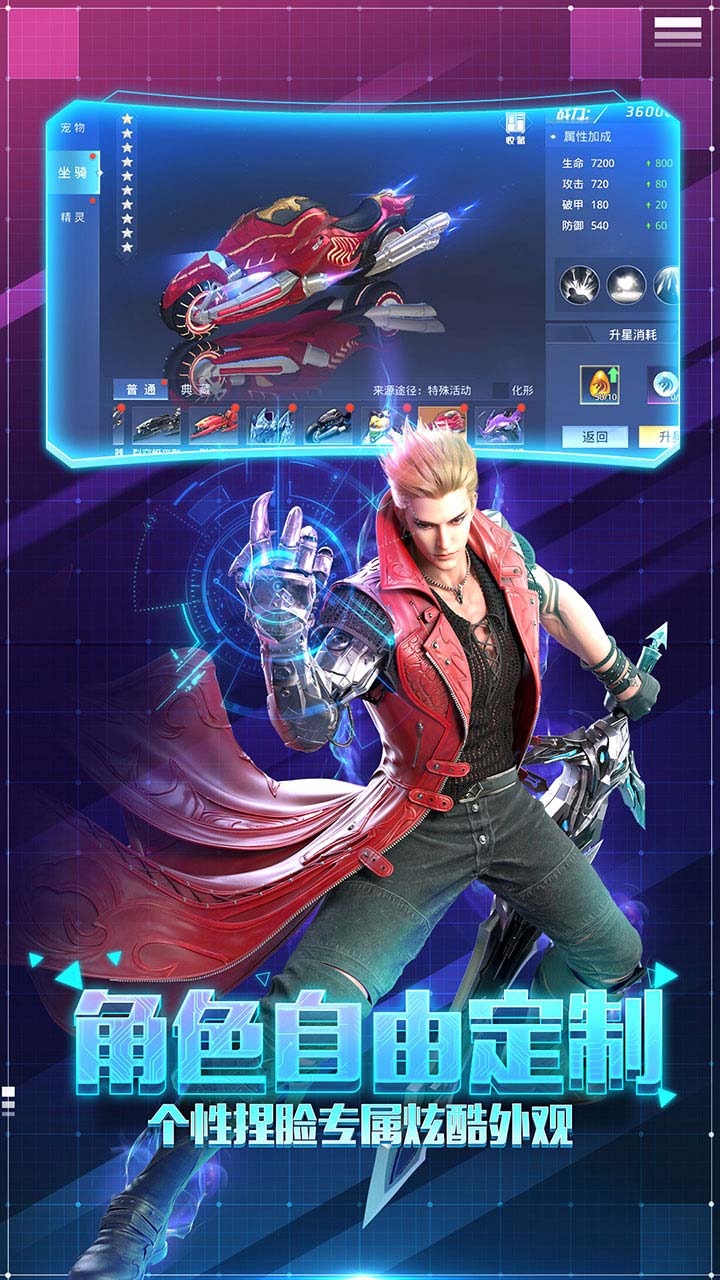 超跑英雄截图 超跑英雄截图