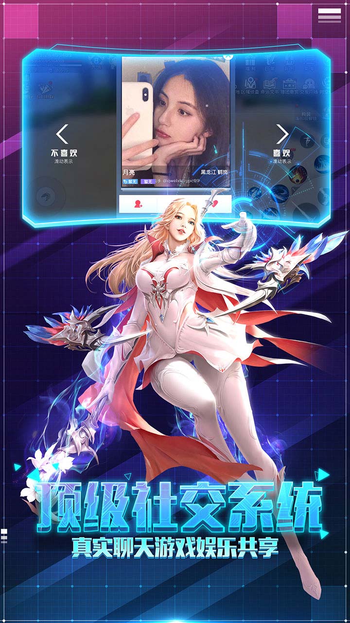 超跑英雄截图 超跑英雄截图