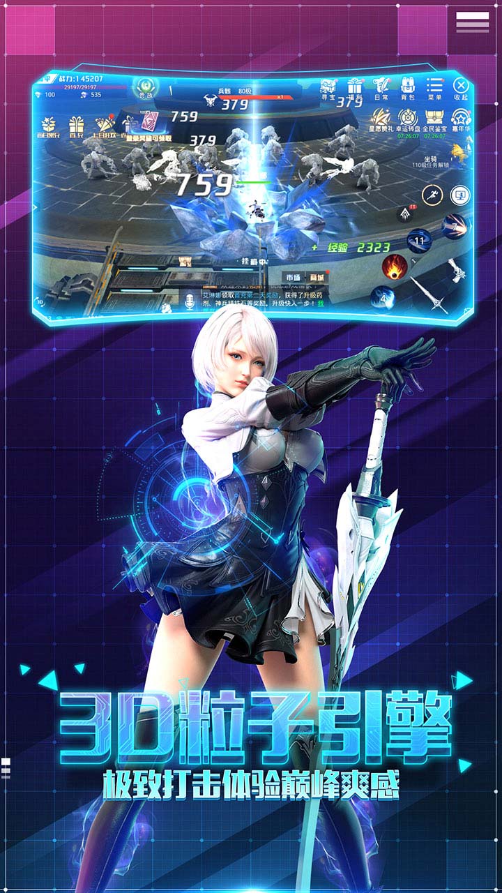 超跑英雄截图 超跑英雄截图