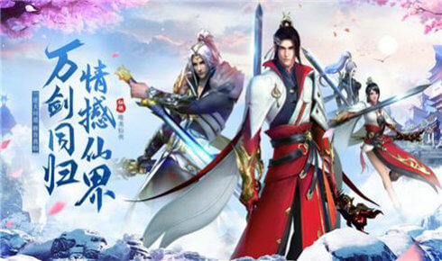 神龙异闻录截图 神龙异闻录截图