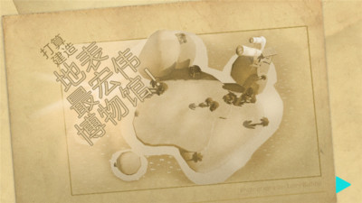 侏罗纪：恐龙截图