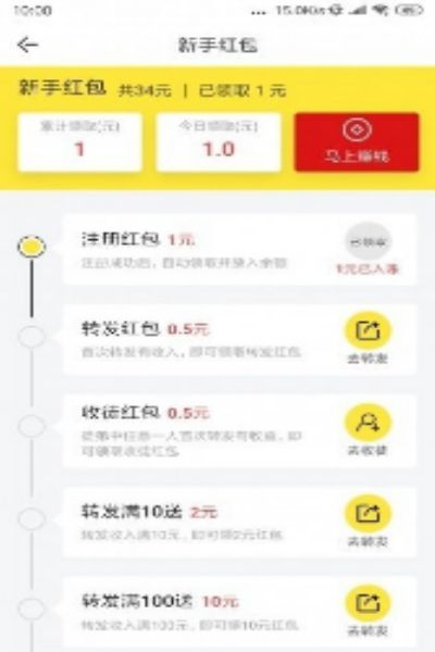 指动阅读截图 指动阅读截图